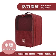 【DR.Story】日式好評好想出國玩超大容量旅行鞋袋-Medium (旅遊包 防水鞋袋 防水旅行袋) 活力深紅(可裝運動鞋+平底鞋+拖鞋各一)