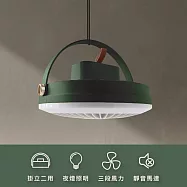 【Horizon-天際線】戶外露營Led照明吊立兩用折疊桌上型風扇 (HRZ-048 小吊扇) 山岳綠