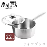 瑪露塔七層不鏽鋼深型油炸鍋(單柄)-22cm-2入