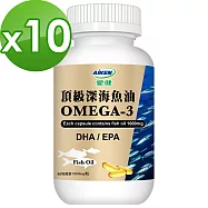 愛之味生技 頂級深海魚油60粒*10件組