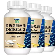 (搶到賺到)愛之味生技 頂級深海魚油60粒*3件組-TG型魚油