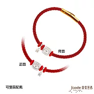 J’code真愛密碼銀飾 卡娜赫拉的小動物-串幸福P助和粉紅兔兔純銀/鋼編織手鍊(方塊雙面)