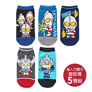 【ONEDER 旺達棉品】超人力霸王 男童襪 短襪 台灣製 超人力霸王直版襪 -5雙組 UT-A501-5(15-22cm)