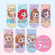 【ONEDER 旺達棉品】Disney 公主直版襪 白雪公主 小美人魚 灰姑娘 貝兒 長髮公主 冰雪奇緣直版襪7雙組 PR-A515-7(15-22cm)