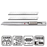 日本NT Cutter專業PRO A刃金屬美工刀A-1P(自動鎖定;18-8不鏽鋼握把;附3枚替刃&折刀片器)切割刀具Cutter
