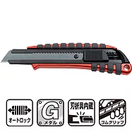 日本NT Cutter專業Premium L型厚0.5mm黑刃大型美工刀PMGL-EVO1R(自動鎖定;止滑橡膠握把;附折刀器)切割刀具