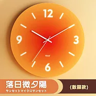 【DR.Story】北歐海洋追日時尚靜音玻璃時鐘 (靜音時鐘 網紅時鐘 夕陽時鐘) 落日微夕陽(數字款)夕焼け マイクロサン