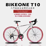 BIKEONE T10 入門級鋁合金彎把公路車台灣微轉16段煞變合一變速青少年專屬公路車推薦款- 白紅