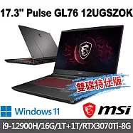 msi微星 Pulse GL76 12UGSZOK-609TW 17.3吋(i9-12900H/16G/1T+1T/RTX3070Ti-8G/Win11-雙碟特仕版)