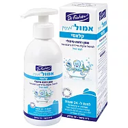 【Dr.Fischer 費雪博士】寶貝問題肌膚護理沐浴油-200ml