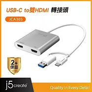 j5create USB-C to 雙HDMI 轉接器4K+2K 外接雙螢幕顯示 &ndash; JCA365