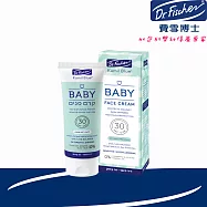 【Dr.Fischer 費雪博士】嬰幼王牌防曬保濕面霜SPF30-75ml