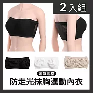 CS22 透氣網格百搭防走光抹胸裹胸運動內衣3色(3件/入)-2入 黑色*6