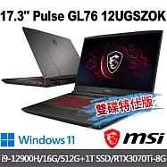 msi微星 Pulse GL76 12UGSZOK-609TW 17.3吋(i9-12900H/16G/512G+1T/RTX3070Ti-8G/Win11-雙碟特仕版)
