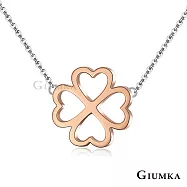 GIUMKA鋼項鍊幸運草項鏈珠寶白鋼女鍊 生日聖誕交換禮物推薦 簡愛系列 單個價格 MN04099 45cm 玫金色
