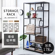 【誠田物集】低甲醛加高178公分幾何造型收納架 置物架 書架 展示架 電器架 漂流木紋