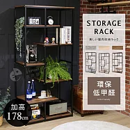 【誠田物集】低甲醛加高178公分幾何造型收納架 置物架 書架 展示架 電器架 集成木紋