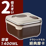 【DR.Story】德式工藝304不鏽鋼超滿意大方1400ML (泡麵碗 便當碗 加大泡麵碗) 經典摩卡(クラシックモカ)