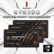 PLAY&JOY-POWERMAN瑪卡活力膠囊30顆-3盒入