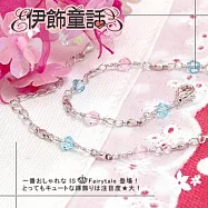 【伊飾童話】浪漫水晶*幸福繽紛腳鍊