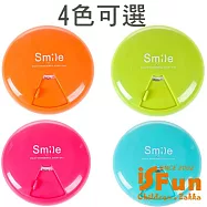 【iSFun】微笑圓型*旋轉一周7格藥盒 藍