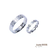 J’code真愛密碼銀飾 連環賺純銀成對戒指 女國際圍10+男國際圍14