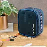 SUPANOVA EXPLORER 探險家系列- Tech Kit 3C 收納包(小) 海藍綠