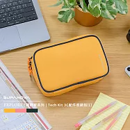 SUPANOVA EXPLORER 探險家系列- Tech Kit 3C 收納包(大) 櫻草黃