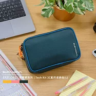 SUPANOVA EXPLORER 探險家系列- Tech Kit 3C 收納包(大) 海藍綠
