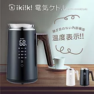 【ikiiki伊崎】0.7公升智能溫控顯示快煮壼 大螢幕顯示 2色任選 曜石黑