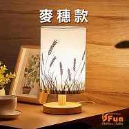 【iSFun】棉麻工藝*實木三色定時USB遙控床頭夜燈 麥穗