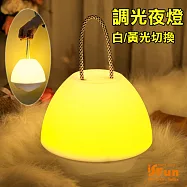 【iSFun】手提蘑菇*USB充電調光床頭燈夜燈