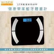 【WISER精選】藍牙體重計(17項健康管理數據APP)
