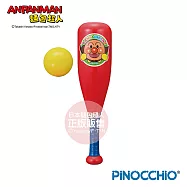 【ANPANMAN 麵包超人】麵包超人 嗶嗶兒童球棒-2入組(1歲6個月+)