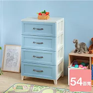 《真心良品》面寬54.3cm-KEYWAY貝爾四層收納櫃120L-1入 藍色