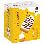 【阿奇儂】虎斑巧克力雪糕4支裝