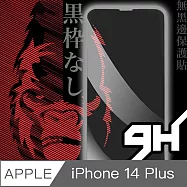 日本川崎金剛 電競版 iPhone 14 Plus 強化玻璃保護貼