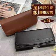 CITY BOSS 頂級植鞣 6吋真牛皮腰掛皮套 隱形磁扣手機腰包 保護套 黑色