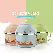 CS22 英倫風304不銹鋼保溫便當盒泡麵碗三件組附湯匙3色 北歐綠