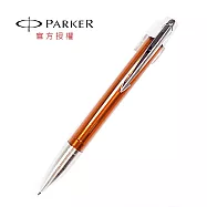 PARKER 風雅XL 原子筆 透明桔