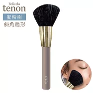 日本Beauty World彩妝刷Felicela Tenon蜜粉刷腮紅刷FETN1500(斜角扇形)