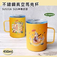 【Disney 迪士尼】316真空不鏽鋼保溫辦公杯/馬克杯/咖啡杯-奇奇蒂蒂