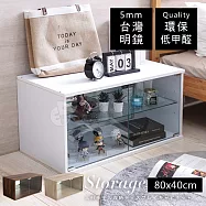 【誠田物集】MIT80x40公分橫式低甲醛鏡面收納展示櫃 模型櫃 公仔櫃 書櫃 玻璃櫃 收藏櫃 白色