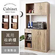 【誠田物集】MIT工業風高180CM萬用廚房櫃 BO037 收納櫃 電器櫃 碗盤櫃 櫃子 置物櫃 玄關櫃 抽屜櫃 廚櫃 漂流木紋