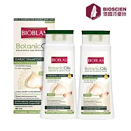 【德國沛優絲】蒜精淨屑養髮洗髮露(360ml*2入)