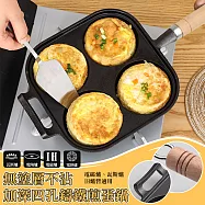 無塗層不沾加深四孔鑄鐵煎蛋鍋20CM 煎鍋 不沾鍋 漢堡鍋 電磁爐/瓦斯爐/IH爐適用