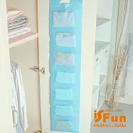 【iSFun】輕薄透視*內衣雜物收納7格掛袋/超值2入