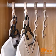 【iSFun】衣櫥收納*波浪3勾式垂直衣架掛鉤/2入