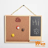 【iSFun】愛的留言*創意便條可掛軟木黑板組