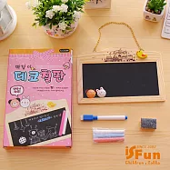 【iSFun】雙面創作*掛式留言磁性黑板白板兩用款